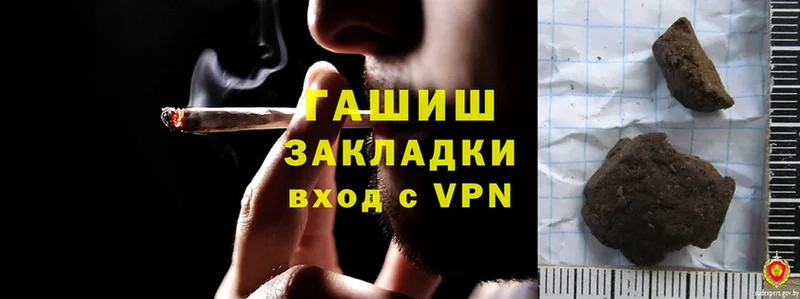 ГАШ Cannabis Артёмовск