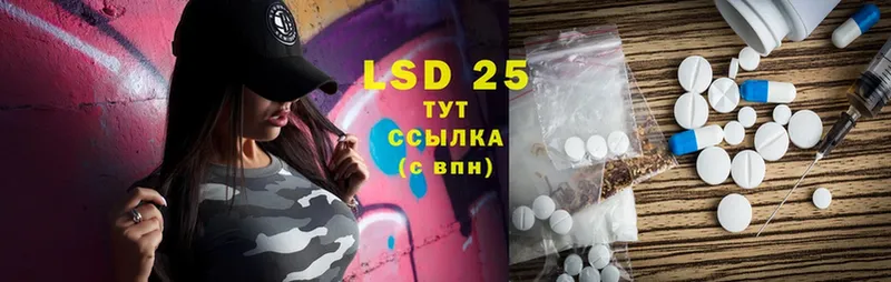 Лсд 25 экстази ecstasy  Артёмовск 